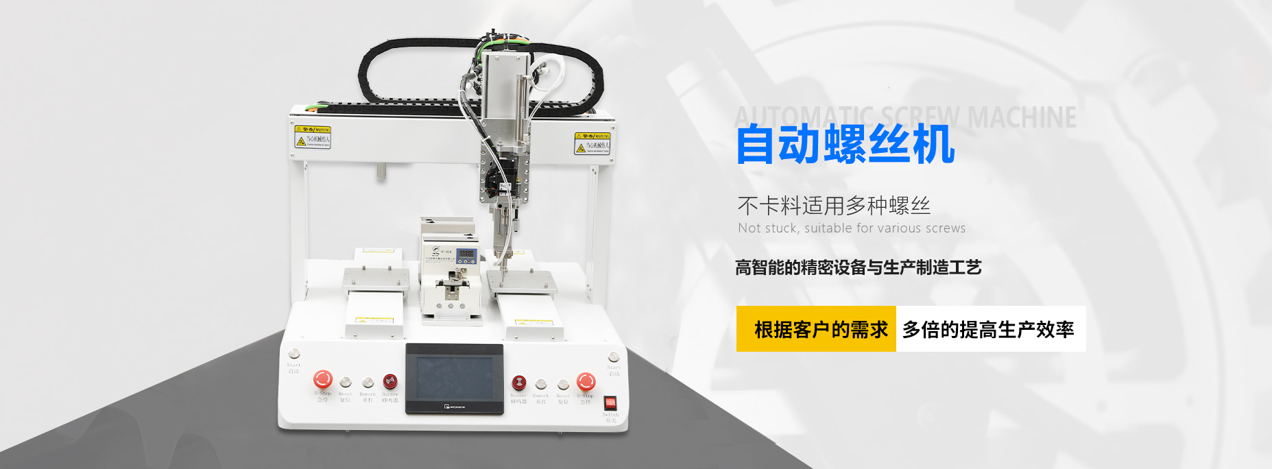 米兰世界杯足球决赛
