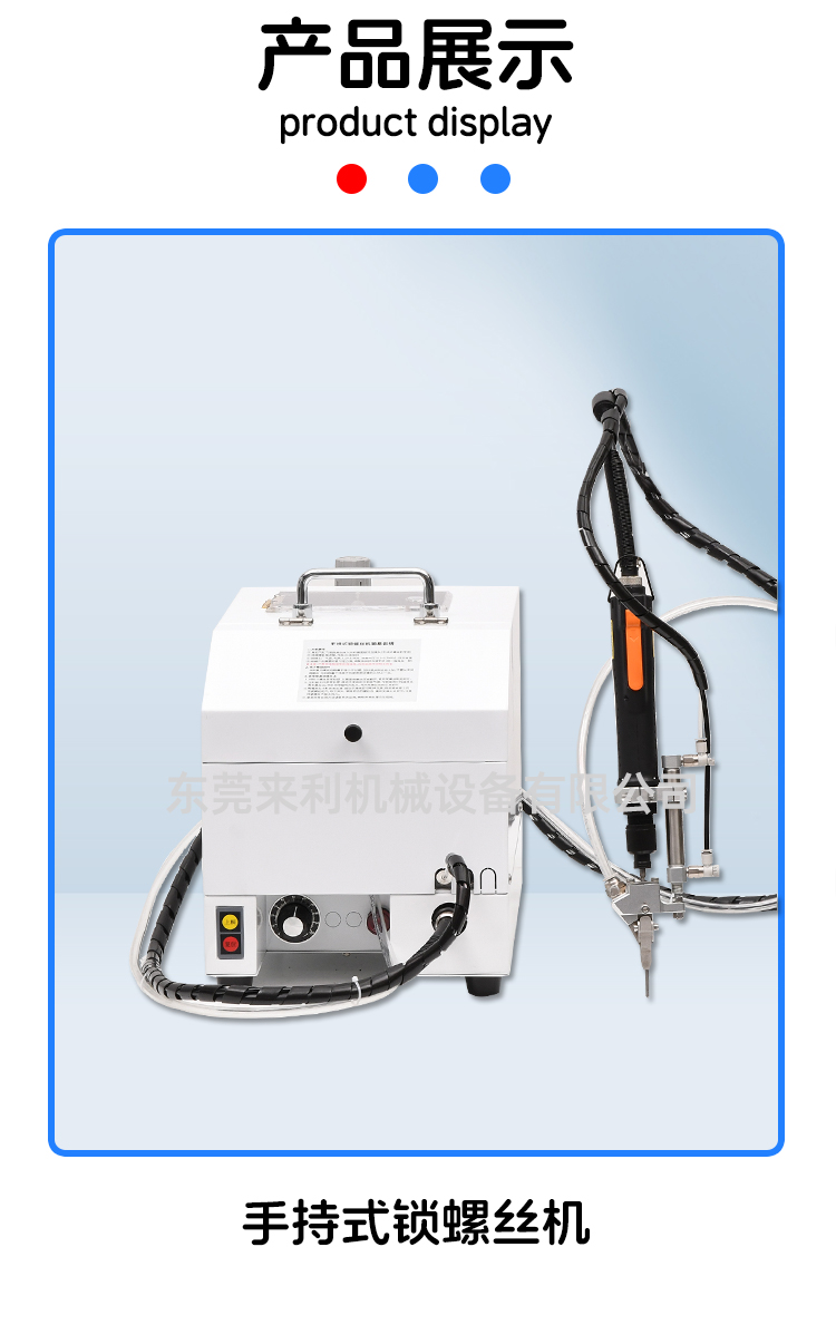 革新生产力｜华菲特手持式AC Milan
：灵活高效，解锁智能制造新体验